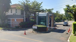 รูป Prompat Prime Ramintra - รูปที่ 2/5