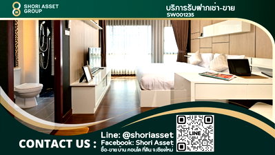 บ้านเดี่ยว สวนสัตว์เชียงใหม่ : ขายบ้านในย่านเจ็ดยอด ย่านเศรษฐกิจ เหมาะแก่การลงทุน - SW001235