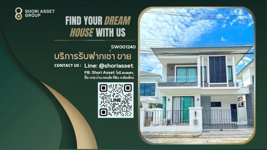 House for sale, PILLOW 142, 3 beds, good location near shopping mall, near the market