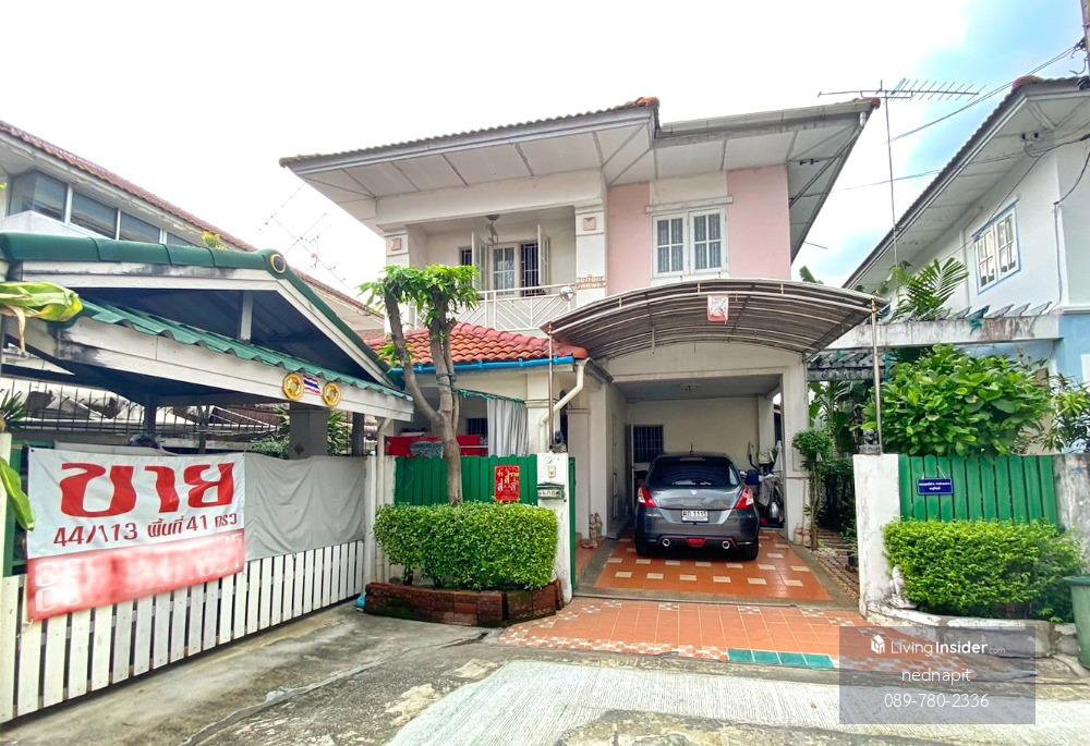 รูป ขายบ้าน หมู่บ้านบุรีรมย์ บ้านสวย ร่มรื่น ราคาถูกสุดในโครงการ รามอินทรา-คู้บอน 41 - รูปที่ 1/23