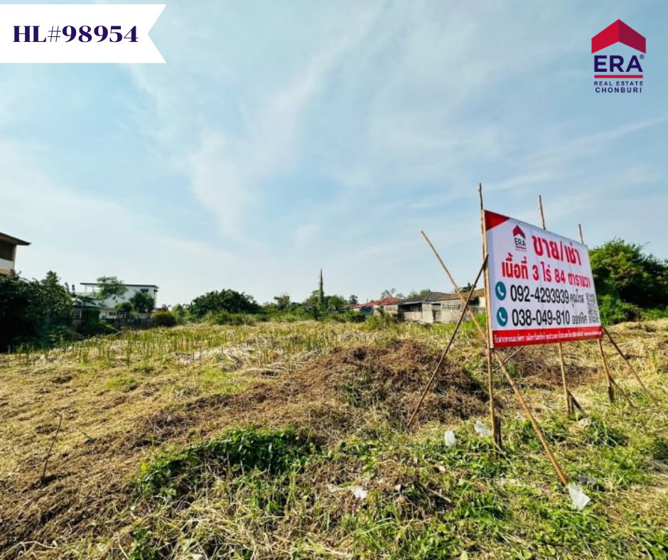 รูป  ขาย ที่ดินสวยใจกลางเมือง ย่านเศรษฐกิจอ่างศิลา 3ไร่ 84 ตรว. ชลบุรี (98954) - รูปที่ 5/6