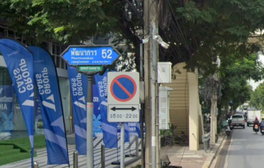 Project Baan Green Town Phatthanakan 52 Picture - 3/4