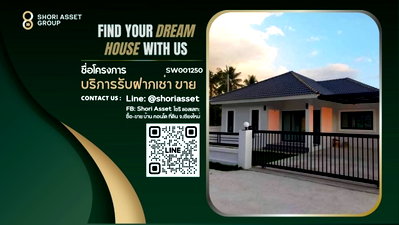 Houses for sale Chiang Mai : Newly house for sale located in Saraphi, spacious land size and big yard, fully furnished ready to move in - SW001250