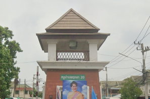 รูป Baan Pruksa 20 Lumlukka - Klong 2 - รูปที่ 2/3