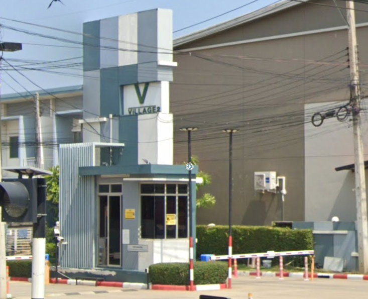 รูป V VILLAGE 2 - รูปที่ 1/3