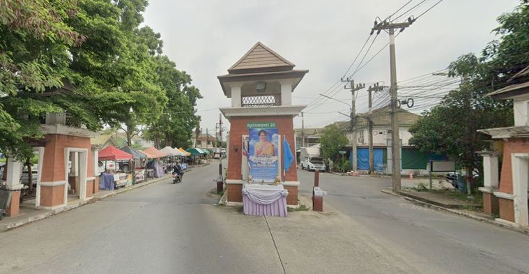 บ้านพฤกษา 20 ลำลูกกา - คลอง 2