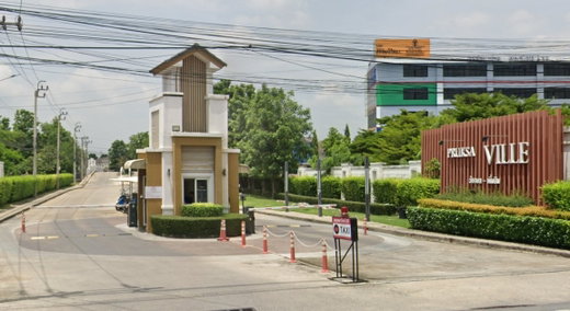 รูป Pruksa Ville 37 Watcharapol - Permsin - รูปที่ 1/3