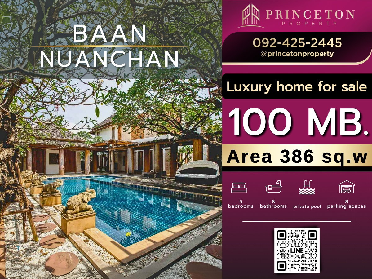 รูป ขายด่วน บ้านนวลจันทร์ บ้านสไตล์รีสอร์ท ใกล้เซ็นทรัลอิสต์วิลล์ - รูปที่ 1/30