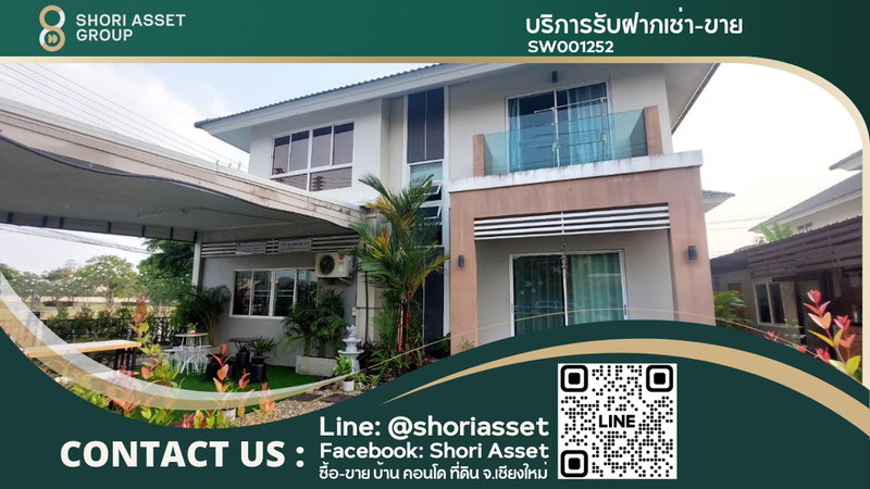 ขายบ้านเดี่ยว : ขายบ้านในโครงการ บ้านหลังหัวมุม ติดถนนหลัก เดินทางสะดวกสบาย - SW001254