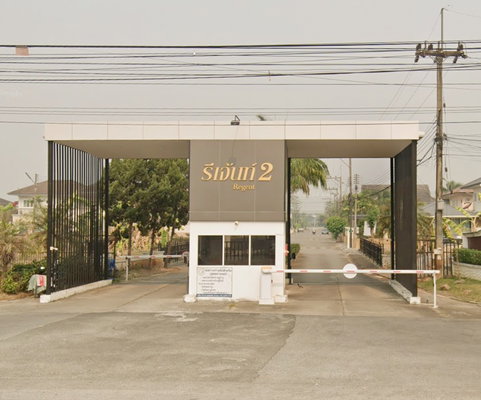 รูป Regent 2 - รูปที่ 2/2