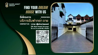 Townhouses for sale Chiang Mai : 2-story townhouse for sale with furniture in the area behind the university, prime location. - SW001253