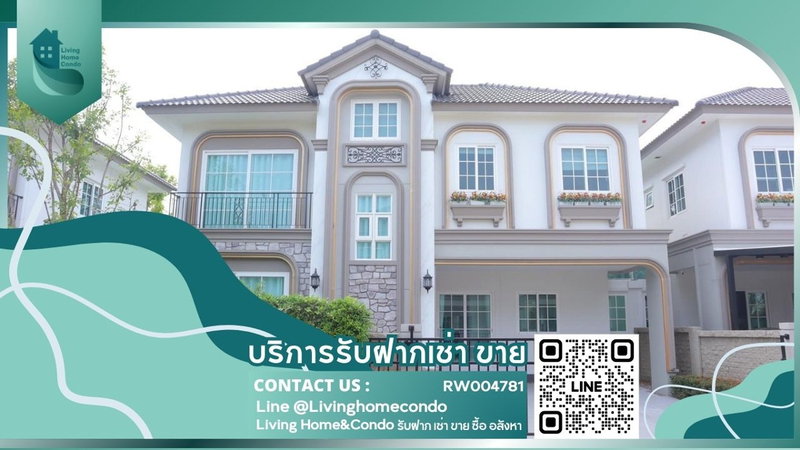 Houses for rent : House for rent, Grandio Bangna Km.5, 4beds, near Mega Bangna only 10 mins