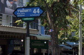 รูป Baan Pattavikon 2 - รูปที่ 2/3