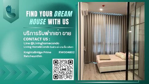 For rent KnightsBridge Prime Ratchayothin 1 Bedroom Plus ชั้นไพร์เวท ทั้งชั้นมีแค่ 8 ห้อง LH-RW004802