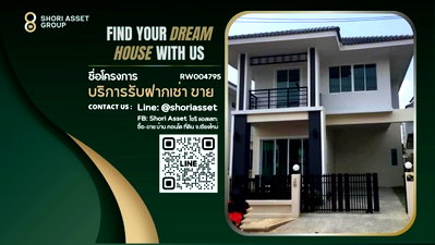 เช่าบ้านเดี่ยว เชียงใหม่ : ให้เช่า บ้านในโครงการ ใกล้โรงเรียนนานาชาตินครพายัพ(์NIS)เชียงใหม่ - RW004795