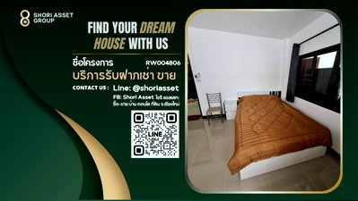เช่าบ้านเดี่ยว พรีเมี่ยม เอาท์เล็ท เชียงใหม่ : ให้เช่าบ้านชั้นเดียว โซนอำเภอเมือง ใกล้เซ็นทรัลแอร์พอร์ต - RW004806