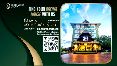 เช่ากิจการ สนามกีฬาเทศบาลนครเชียงใหม่ : ให้เช่า โรงแรมติดถนนซุปเปอร์ไอเวย์ 77 ห้อง ใกล้โรงเรียนนานาชาติหลายแห่ง เหมาะสำหรับนักลงทุน - RW004798