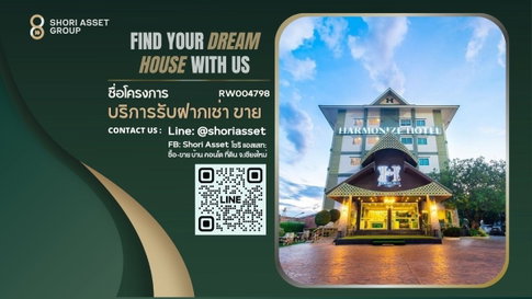 Hotel for rent next to Super Highway, 77 rooms, Near many international school Suitable for investors. - RW0047981