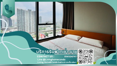 For rent The Esse at Singha Complex, beautiful, luxurious, complete with furniture and electrical appliances LH-RW004797