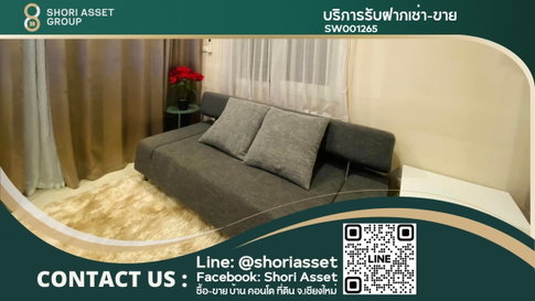 ขายบ้านพร้อมเฟอร์นิเจอร์ ในหมู่บ้านใกล้เมืองเชียงใหม่ เดินทางไปสนามบิน เซ็นทรัลแอร์พอร์ต 10 นาที - SW001265