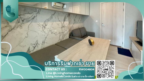 For rent Life Asoke แต่งสวย หรูหรา ลายหินอ่อน LH-RW004804