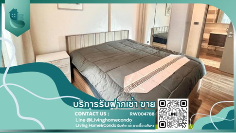 For rent Ceil by Sansiri ห้องมุม วิวสระว่ายน้ำ แต่งสวย พร้อมอยู่ LH-RW004788