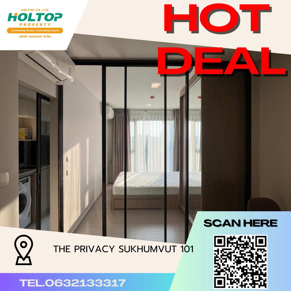 รูป #P154 For Rent‼️The Privacy S101 - รูปที่ 1/10