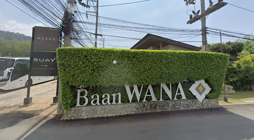 รูป Baan WANA Pool Villas - รูปที่ 1/21