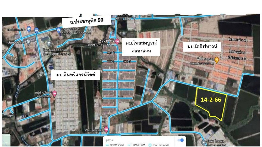 รูป ขายที่ดิน 14-2-66 ไร่ บ้านคลองสวน พระสมุทรเจดีย์ เหมาะทำบ้านจัดสรร ราคาไร่ละ 8 ล้านบาท - รูปที่ 6/9
