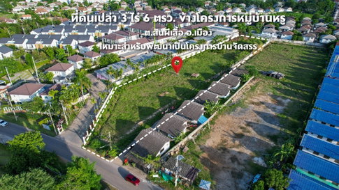 📍ขายที่ดินเปล่าทำเลศักยภาพ ใจกลางหมู่บ้านหรูชื่อดัง เหมาะสร้างหมู่บ้านจัดสรร ขายถูกกว่าราคาตลาด ใกล้ศูนย์ราชการ เพียง 5 นาที