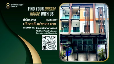 Townhouses for rent Chiang Mai : Townhome for rent, 3 floors, Chet Yot, suitable for opening an office or residence, can raise pets. - RW004809