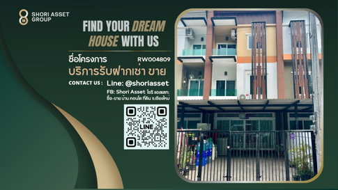 ให้เช่าทาวน์โฮม 3 ชั้น เจ็ดยอด เหมาะสำหรับเปิดออฟฟิศ หรือพักอาศัย สามารถเลี้ยงสัตว์ได้ - RW004809