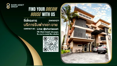 กิจการ เมืองเชียงใหม่ เชียงใหม่ : ขาย Service Apartment 6 ห้อง บนถนนท่าแพ ใกล้แหล่งท่องเที่ยวสำคัญในเชียงใหม่ - SW001271