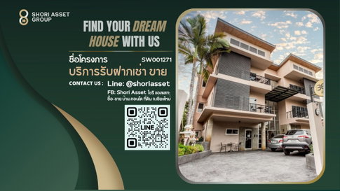 Service Apartment for sale, 6 rooms, on Tha Phae Road, near major tourist attractions in Chiang Mai. - SW001271