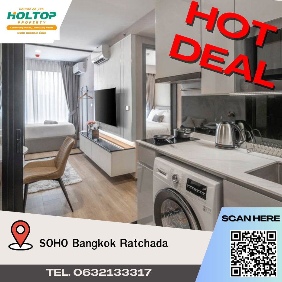 รูป #A190 Condo for rent SOHO Bangkok Ratchada  - รูปที่ 1/7