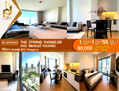 คอนโดให้เช่า : DL24070463 ให้เช่าคอนโด เดอะ สแตรนด์ ทองหล่อ (The Strand Thonglor) ใกล้ BTS ทองหล่อ พร้อมเข้าอยู่ โทรด่วน 0614453194 LineID @952jdxxk