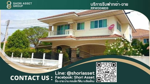 Large 2-story house for rent, corner unit, next to the park. Welcoming dogs and cats in Chiang Mai - RW004833