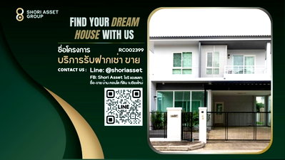 บ้านเดี่ยวให้เช่า : ให้เช่า บ้านในโครงการสังคมดี ใกล้โรงเรียนนานาชาตินครพายัพ(NIS)เพียง 5นาที - RC002399