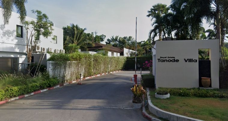 โตนด วิลล่า  