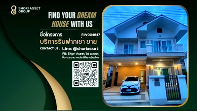บ้านเดี่ยวให้เช่า : ให้เช่าบ้านในโครงการ The Esteem ย่านสันกำแพง เฟอร์นิเจอร์เครื่องใช้ไฟฟ้าครบ พร้อมเข้าอยู่ - RW004847