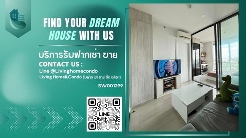 ขายคอนโดเซียล่า ศรีปทุม (CIELA Sripatum) ชั้นสูง ทำเลดีติด BTS บางบัว เหมาะซื้อลงทุน