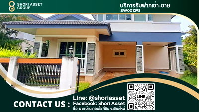 ขายบ้านเดี่ยว : ขายบ้านหลังใหญ่ ในโครงการ บ้านสวย เฟอร์นิเจอร์ครบ พร้อมเข้าอยู่ - SW001295