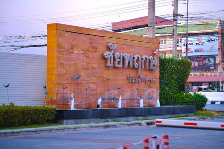 ชัยพฤกษ์ ปิ่นเกล้า - สาทร 