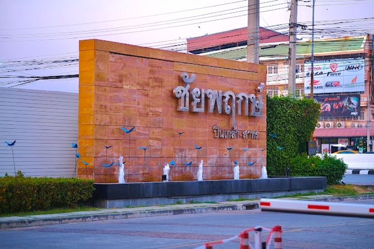 Chaiyapruek Pinklao - Sathorn  
