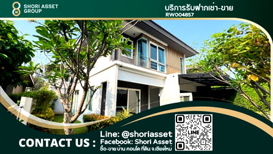 บ้านเดี่ยวให้เช่า : ให้เช่า บ้านเดี่ยว ติดถนนใหญ่  ในโครงการหรู อินนิซิโอ สันกำแพงเชียงใหม่ - RW004857