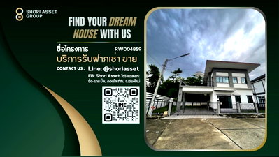 เช่าบ้านเดี่ยว เทศบาลตำบลดอนแก้ว : ให้เช่า บ้านในโครงการคุณภาพ แปลงมุม โซนสันทราย เชียงใหม่ - RW004859