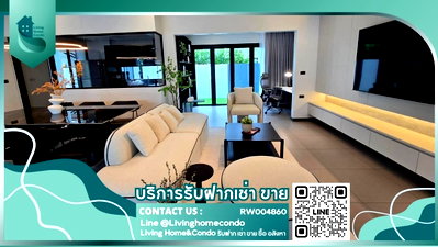 ทาวน์โฮมให้เช่า : ให้เช่าบ้านในโครงการ VIVE บางนา กม.7 ทาวน์โฮมสุดหรู ระบบ Air Plus แต่งครบพร้อมอยู่ ใกล้เมกาบางนา (RW004860)