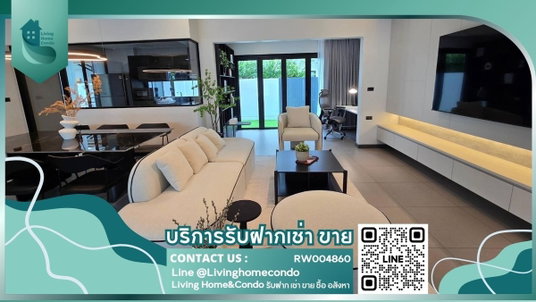 รูปภาพ House for rent, VIVE Bangna Km.7, luxury Town Home, ready to move in!