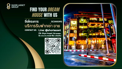 กิจการ เมืองเชียงใหม่ เชียงใหม่ : ขายโรงแรม 24 ห้อง ใกล้แหล่งท่องเที่ยวในเชียงใหม่ เดินทางสะดวกสบาย - SC000392