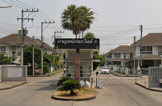 รูป Karnkanok Ville 8  - รูปที่ 1/4